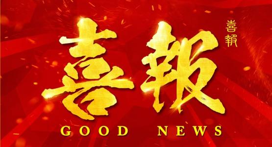 熱烈慶祝億翔智能設(shè)備（深圳）有限公司（總部）官網(wǎng)全新改版上線了