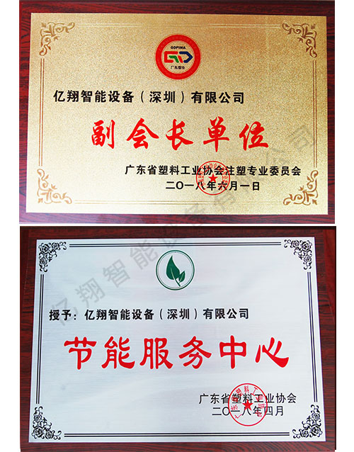 節(jié)能服務(wù)