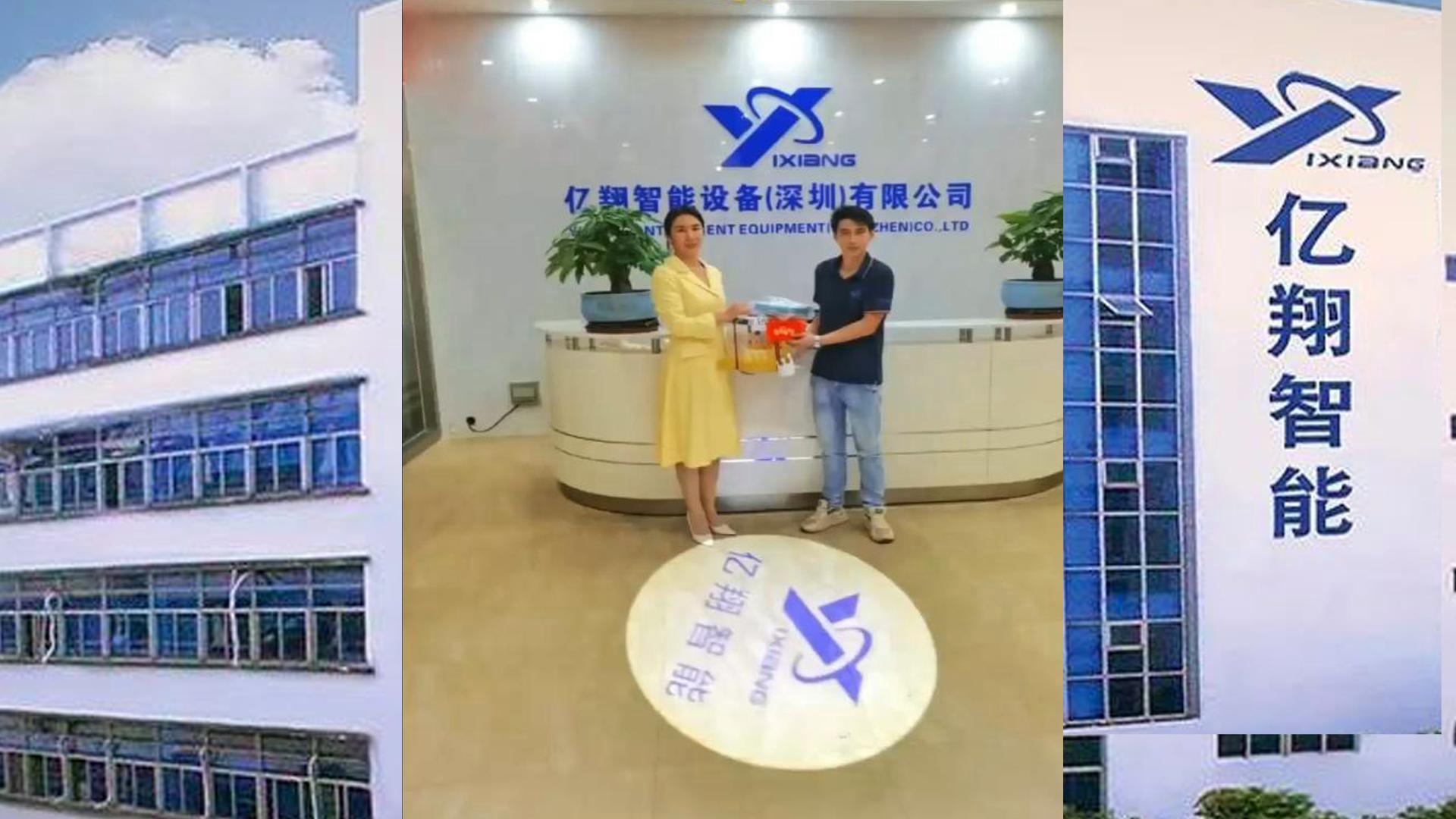 億翔智能：祝倉儲(chǔ)部志軍帥哥生日快樂！！